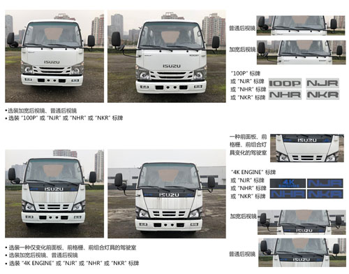 程力威牌CLW5042ZLJ6HX型自卸式垃圾車